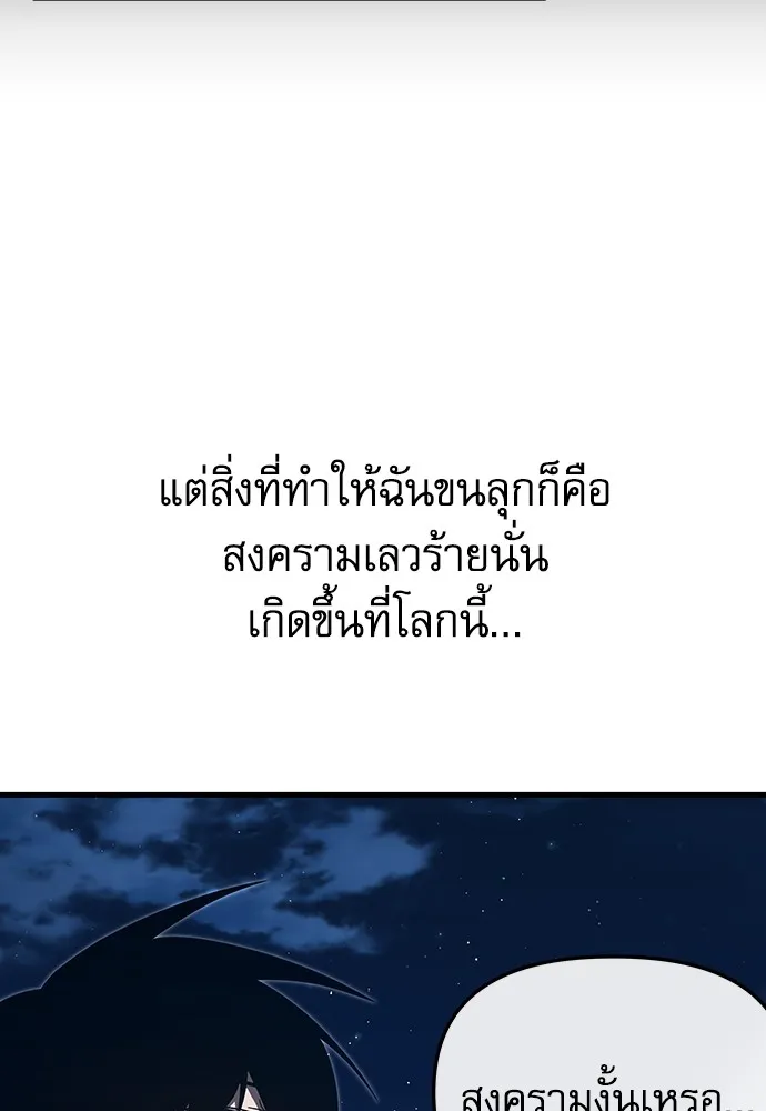 หน้า 95