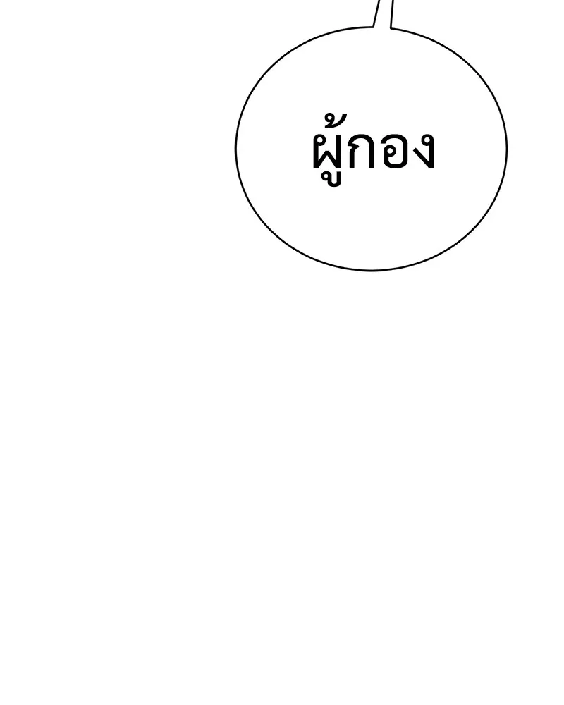 หน้า 149
