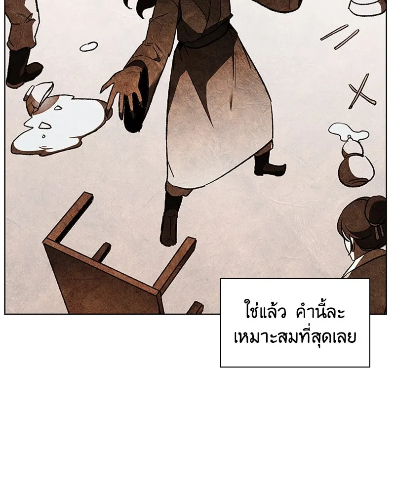 หน้า 106