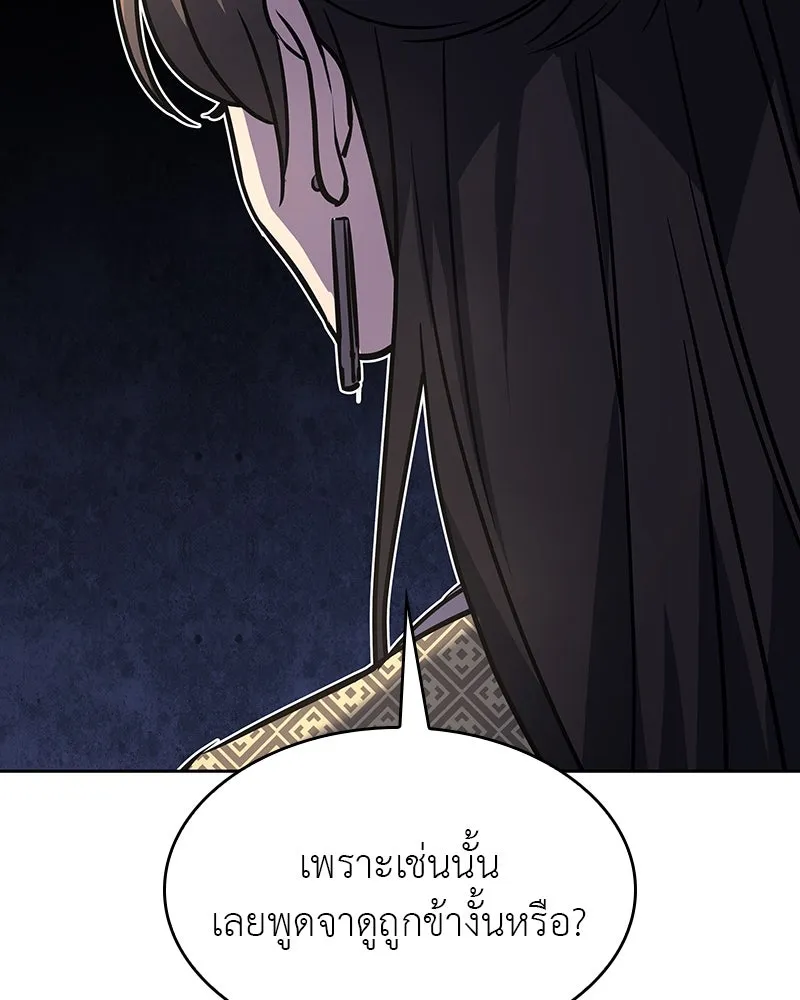 หน้า 188