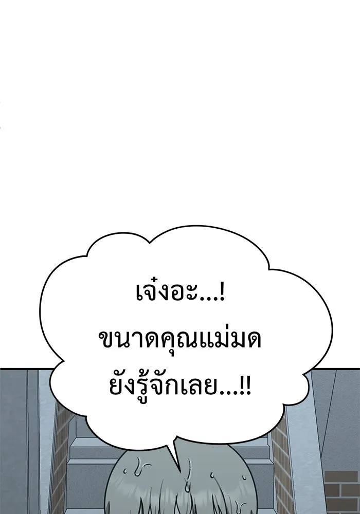 หน้า 100