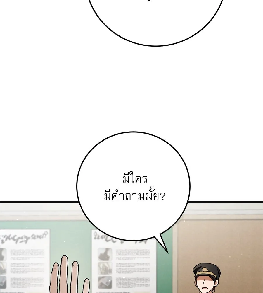 หน้า 110