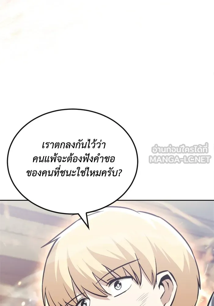 หน้า 114