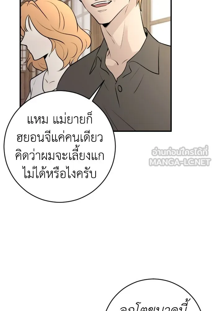 หน้า 87