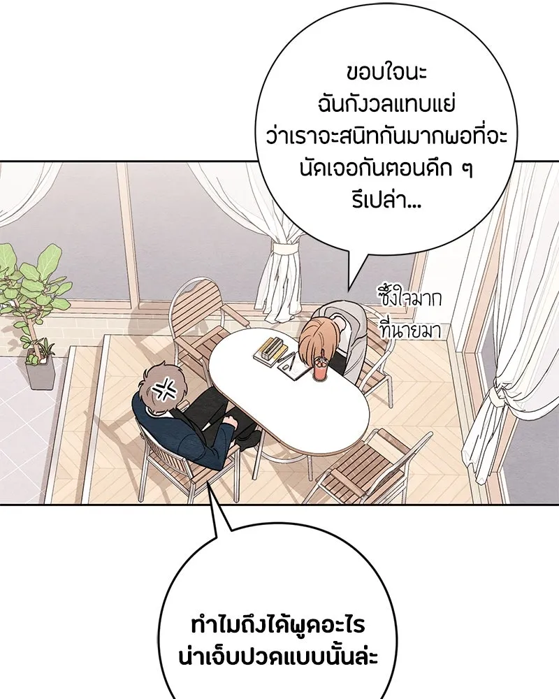 หน้า 76