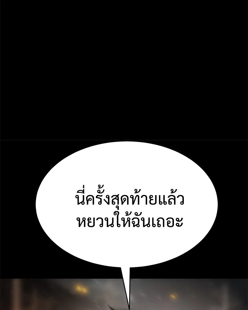 หน้า 112