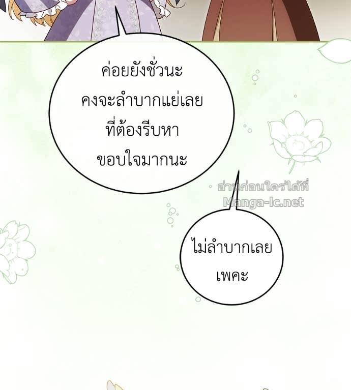 หน้า 116