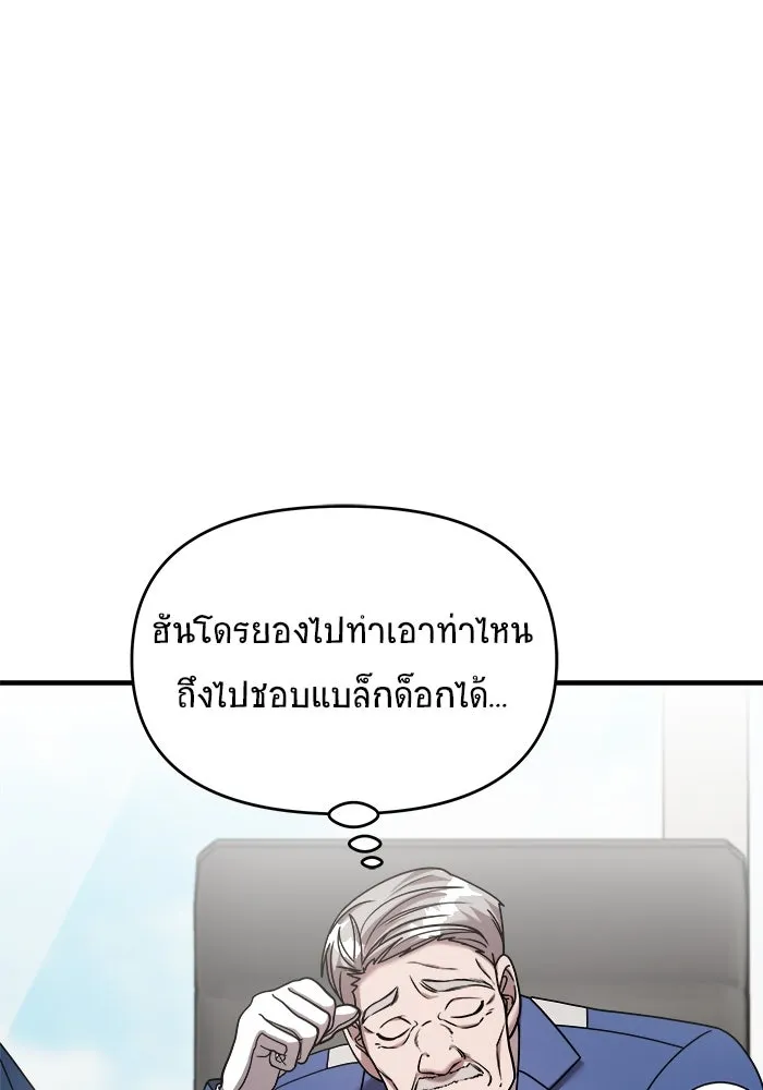 หน้า 107