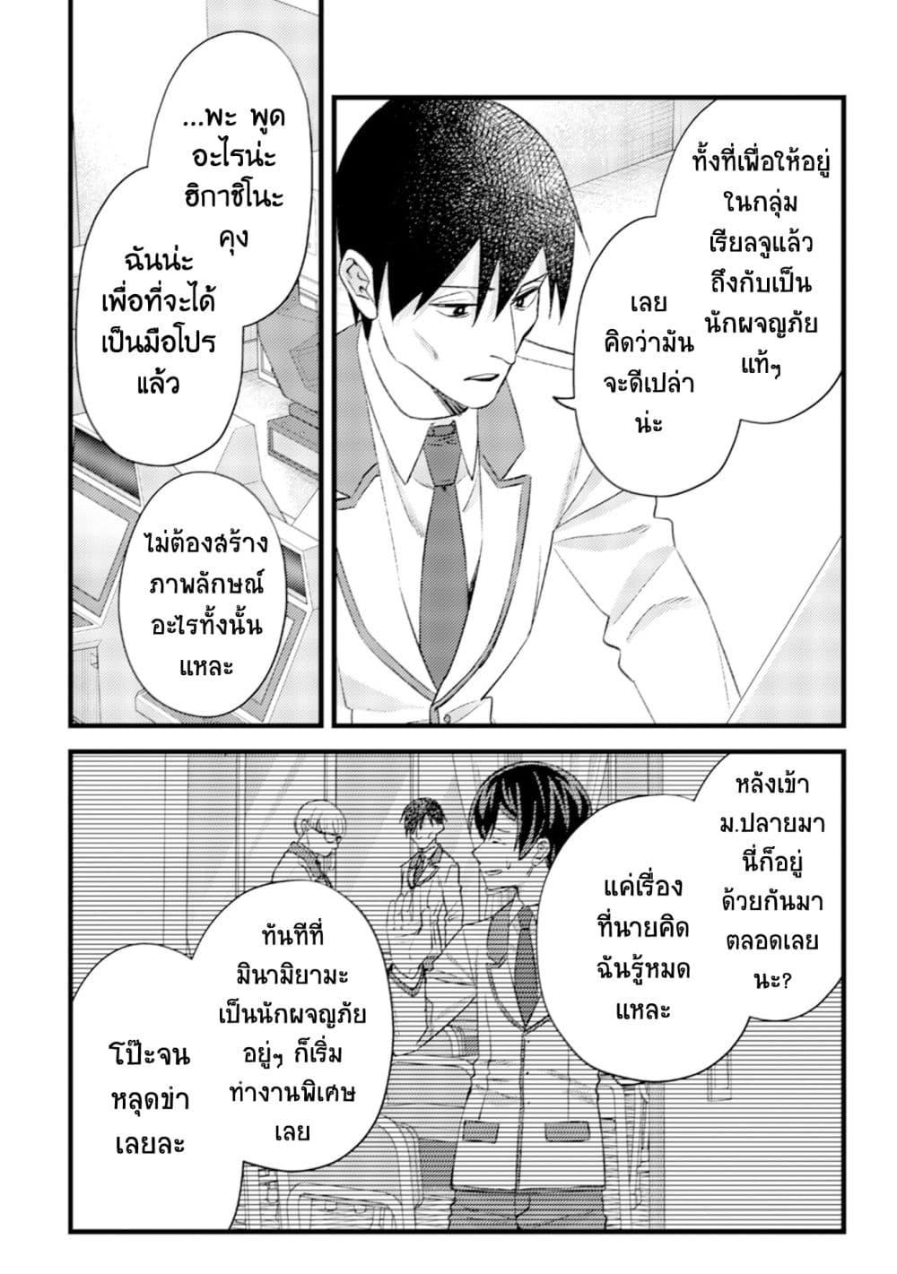 หน้า 14