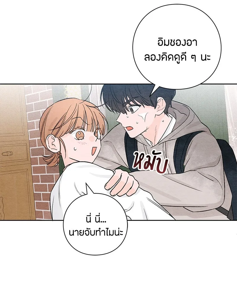 หน้า 94