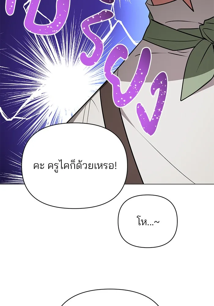 หน้า 77