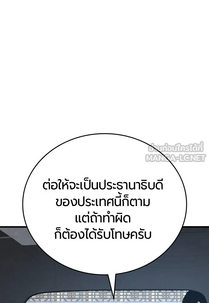 หน้า 171