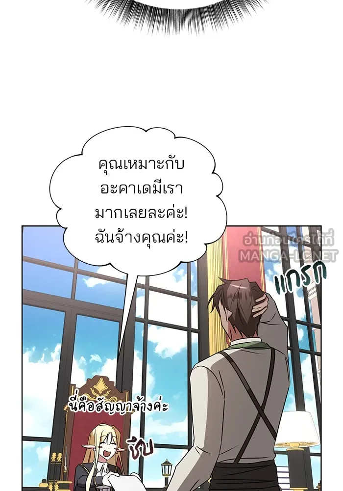หน้า 105