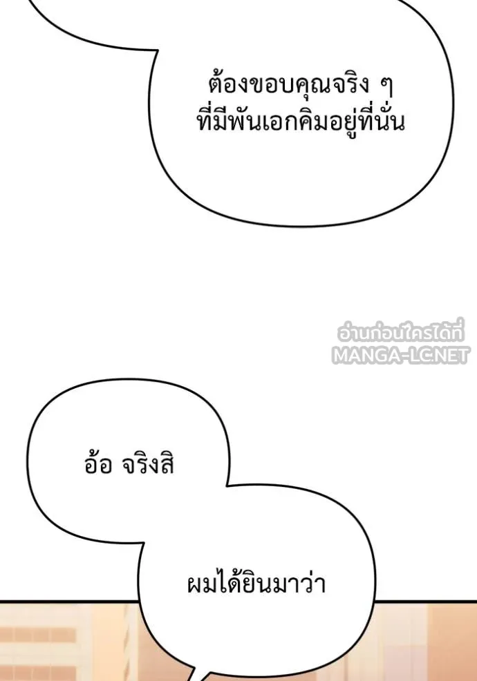 หน้า 124