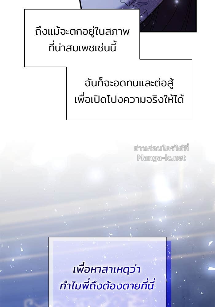 หน้า 138