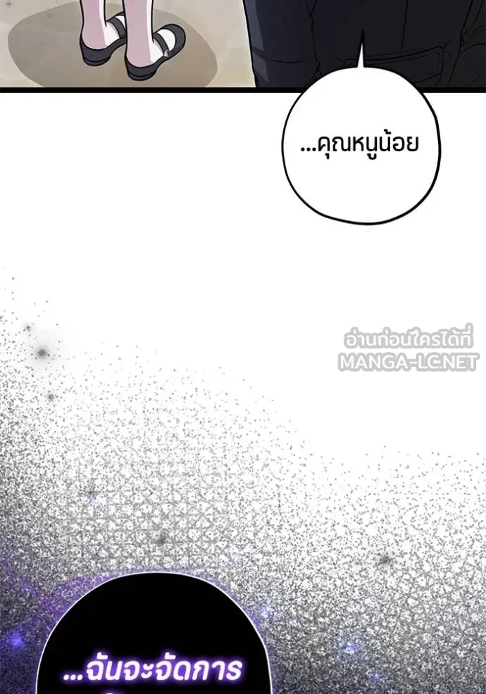 หน้า 98
