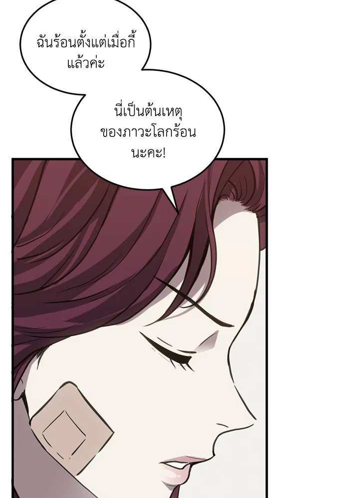หน้า 79