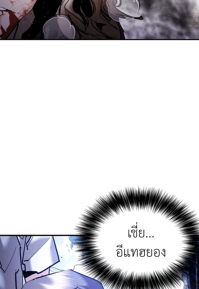 หน้า 119