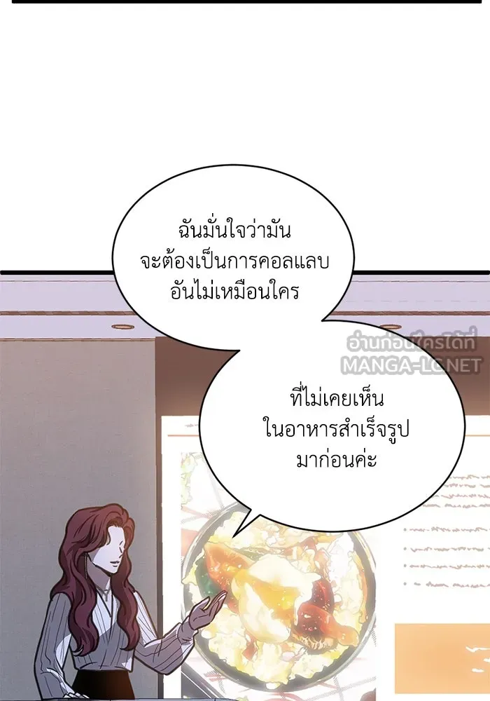 หน้า 81