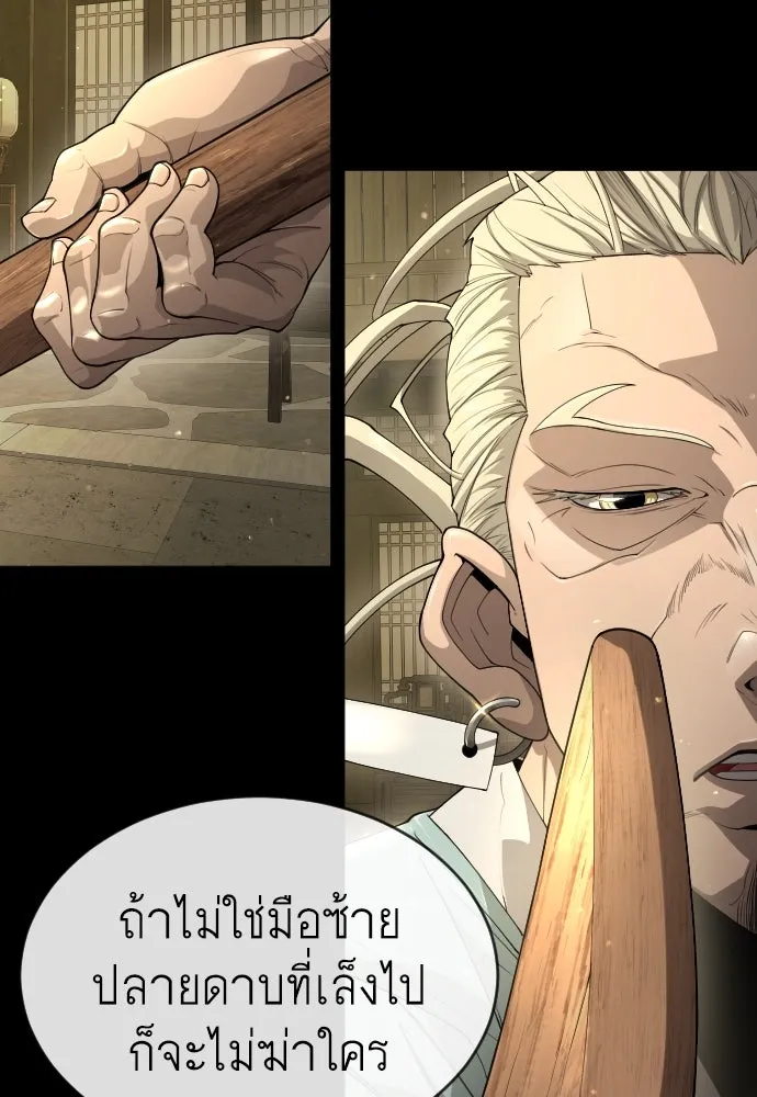 หน้า 106