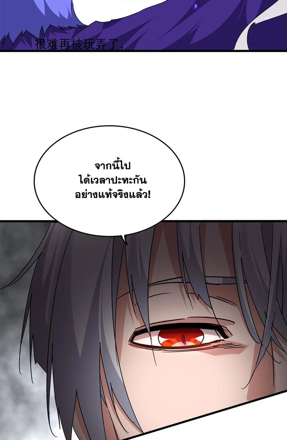 หน้า 55