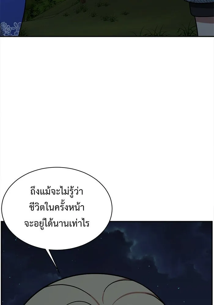 หน้า 160