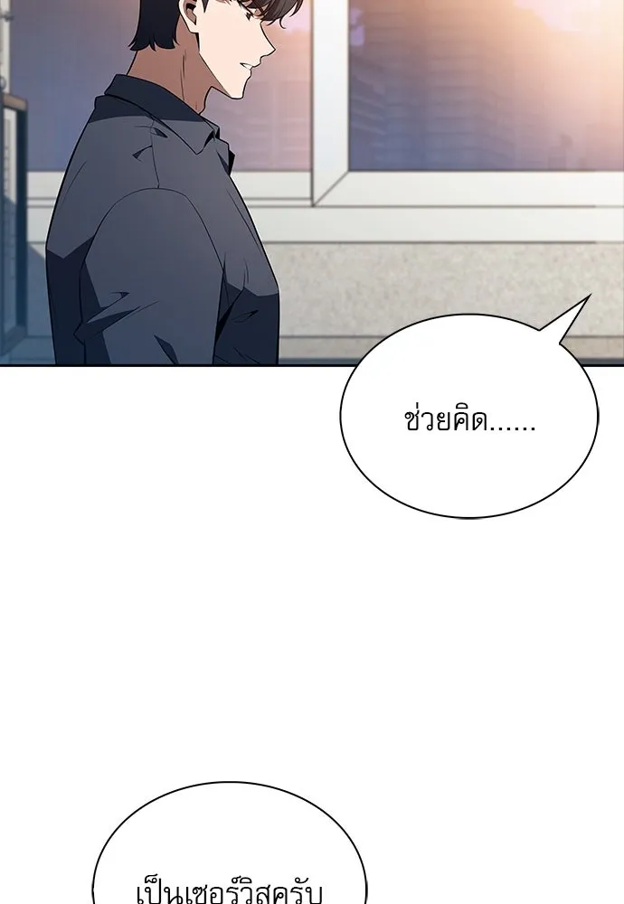 หน้า 65