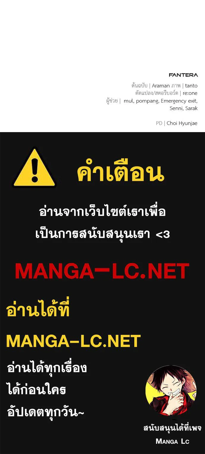 หน้า 204