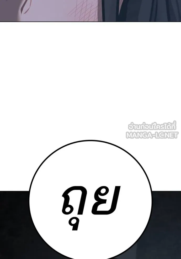 หน้า 183