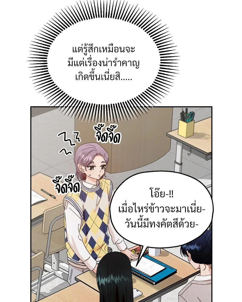 หน้า 85