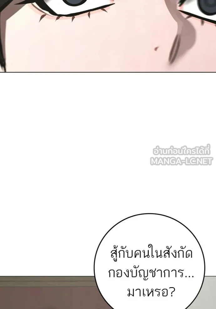 หน้า 87