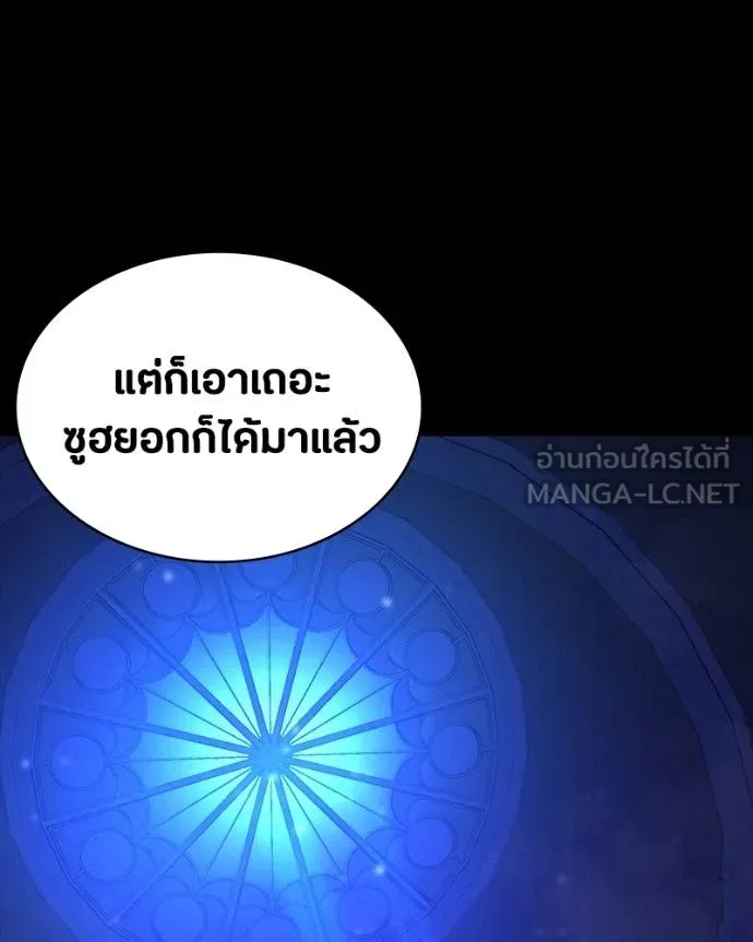 หน้า 174