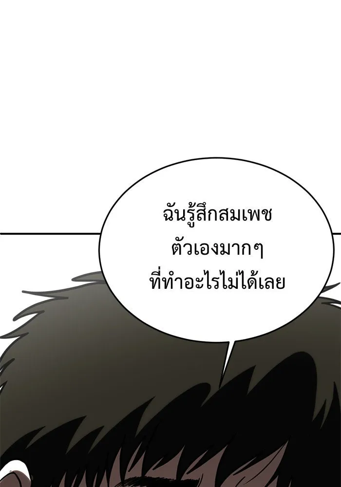 หน้า 98