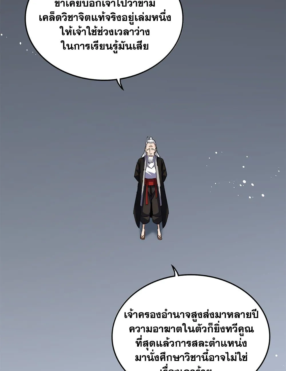 หน้า 38