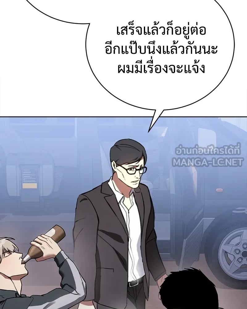 หน้า 123