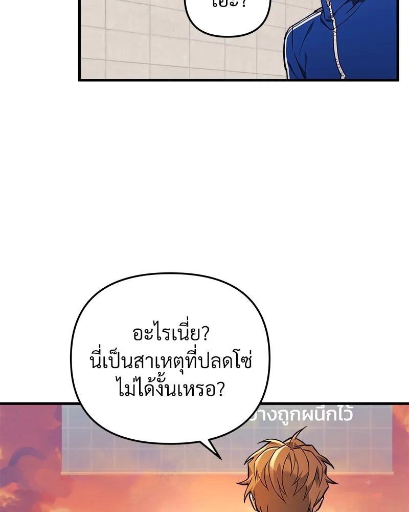 หน้า 142