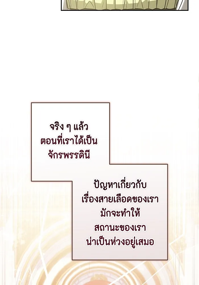 หน้า 106