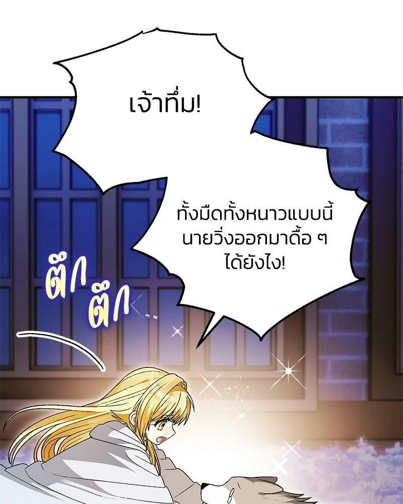 หน้า 97