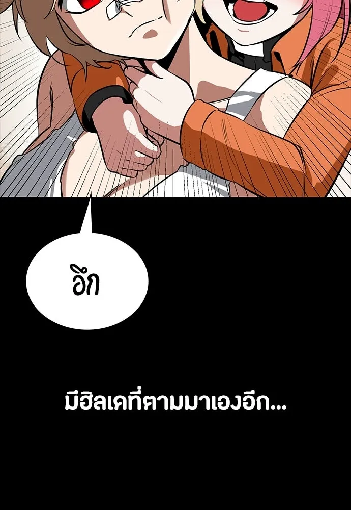 หน้า 70