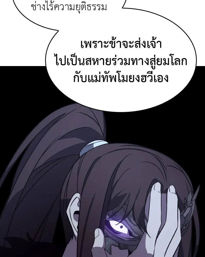 หน้า 233