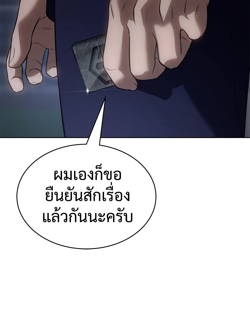 หน้า 172