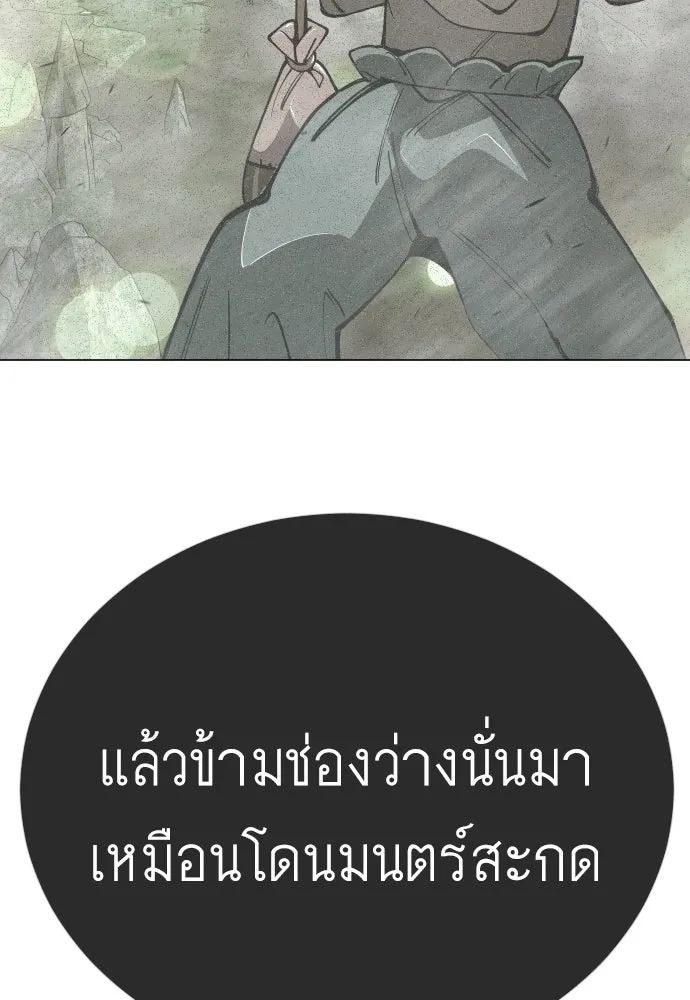 หน้า 167