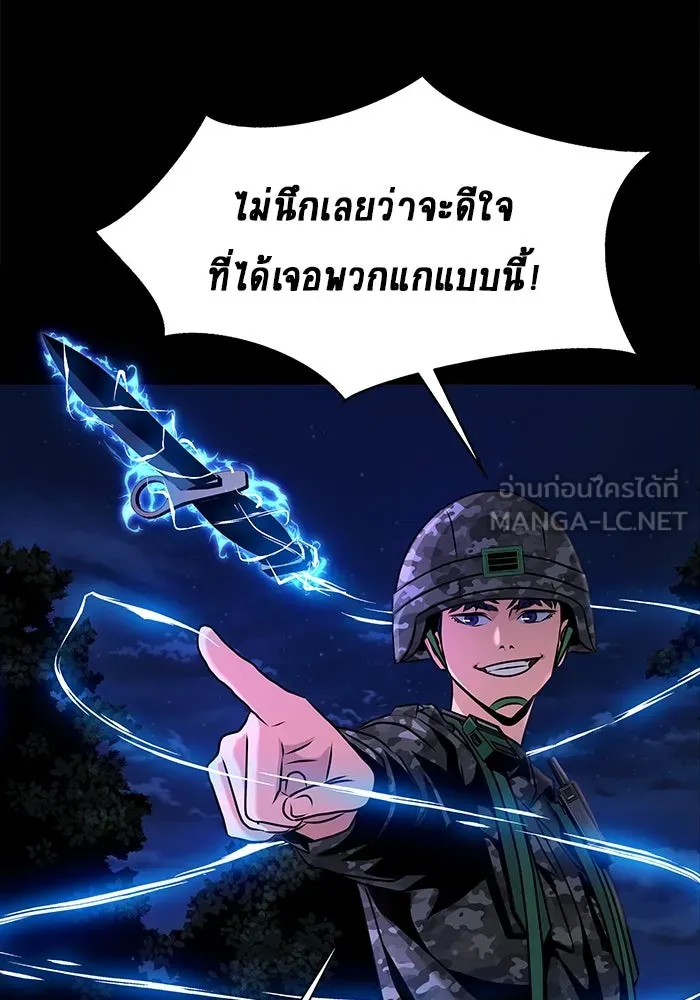 หน้า 189