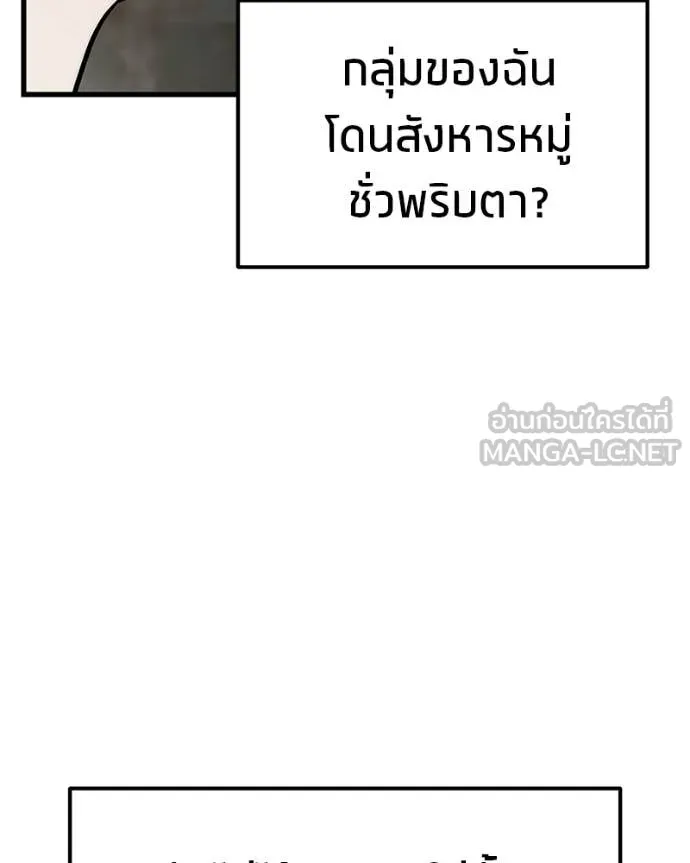 หน้า 98