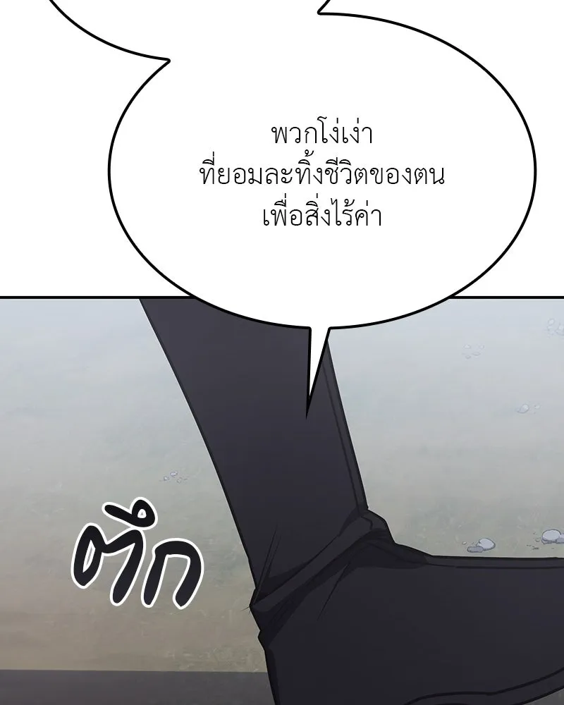 หน้า 178