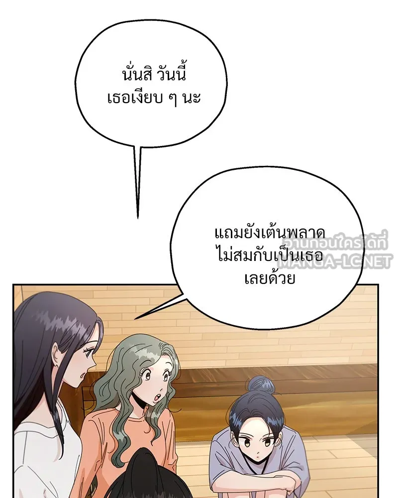 หน้า 105