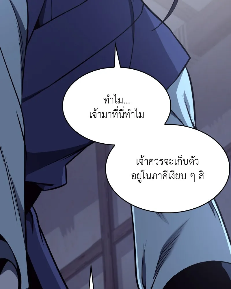 หน้า 257