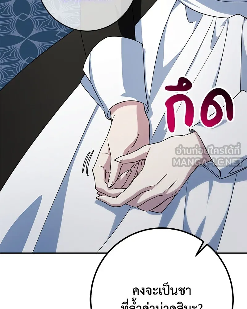 หน้า 93