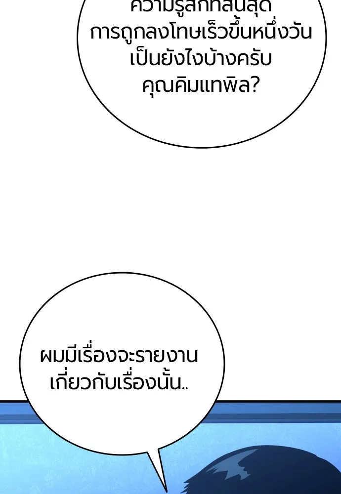 หน้า 158