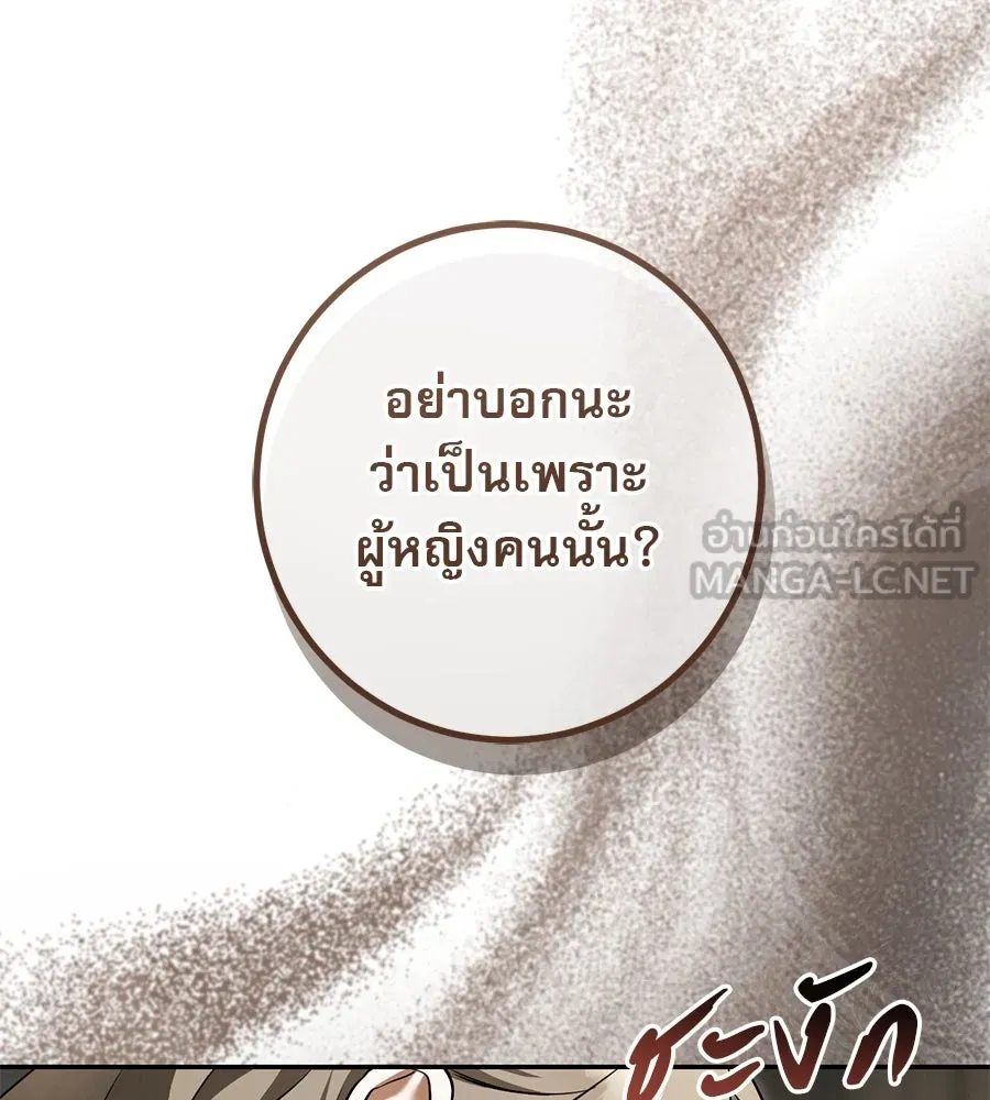 หน้า 105